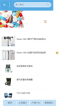 Mobile Screenshot of gigadynetech.com