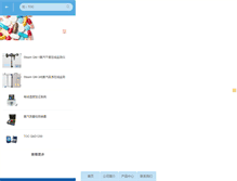 Tablet Screenshot of gigadynetech.com
